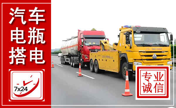 庄浪吊车,汽车救援吊车电话