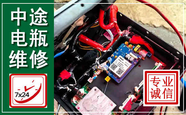 庄浪汽车换电瓶,附近电瓶维修救援电话