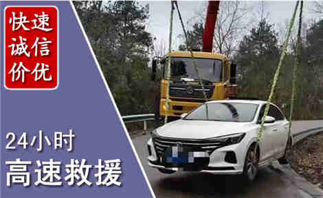 庄浪高速公路救援场景与案例
