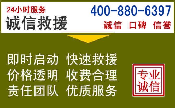 庄浪汽车救援电话 庄浪汽车救援电话
