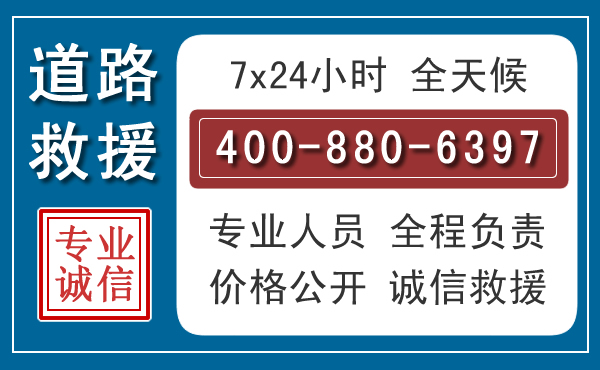 庄浪长春拖车电话 庄浪长春拖车电话