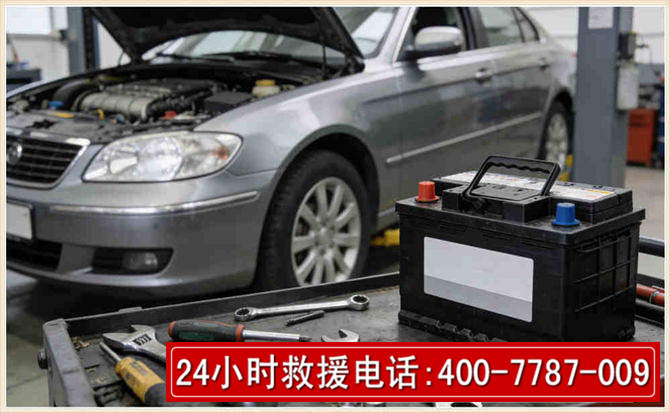庄浪 高温雨天汽车突然没电车辆无法正常行驶该如何处理呢