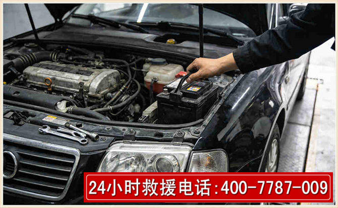 庄浪汽车搭电 庄浪汽车搭电